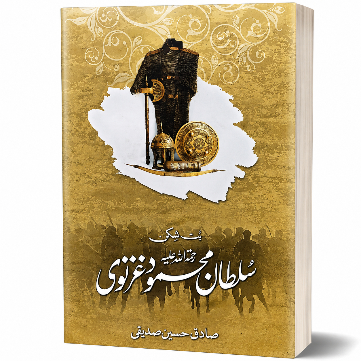 SULTAN MEHMOOD GHAZNAWI