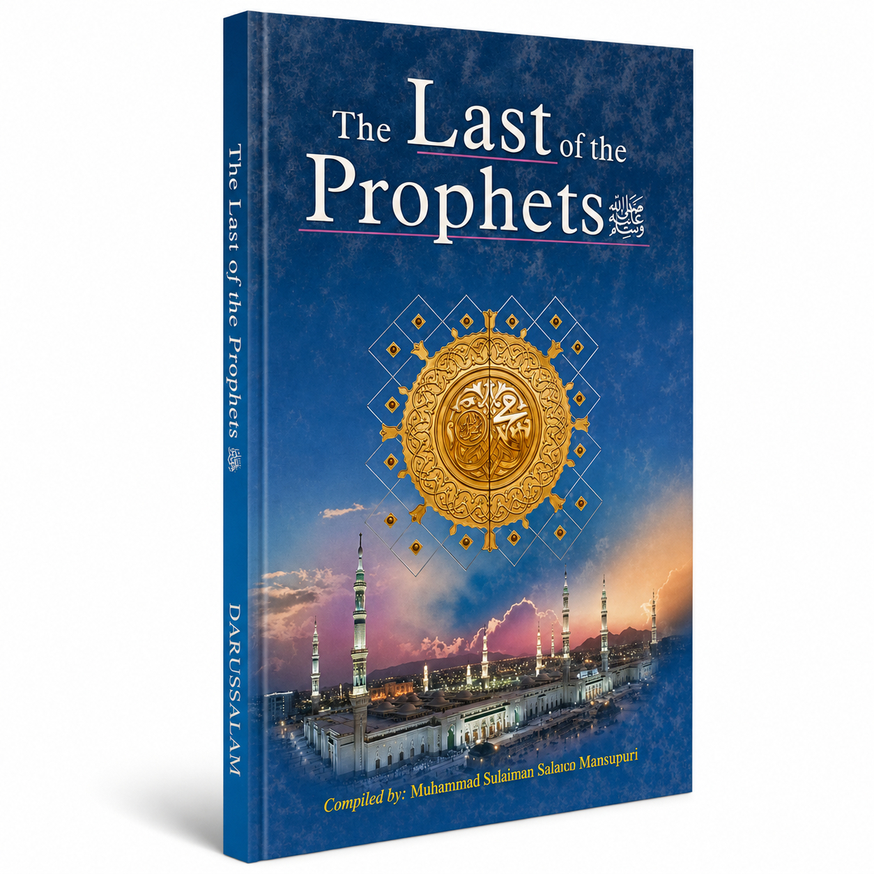 THE LAST OF THE PROPHET PBUH