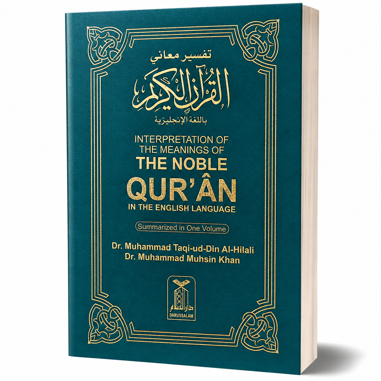 THE NOBLE QURAN (SOFT COVER) (SML)