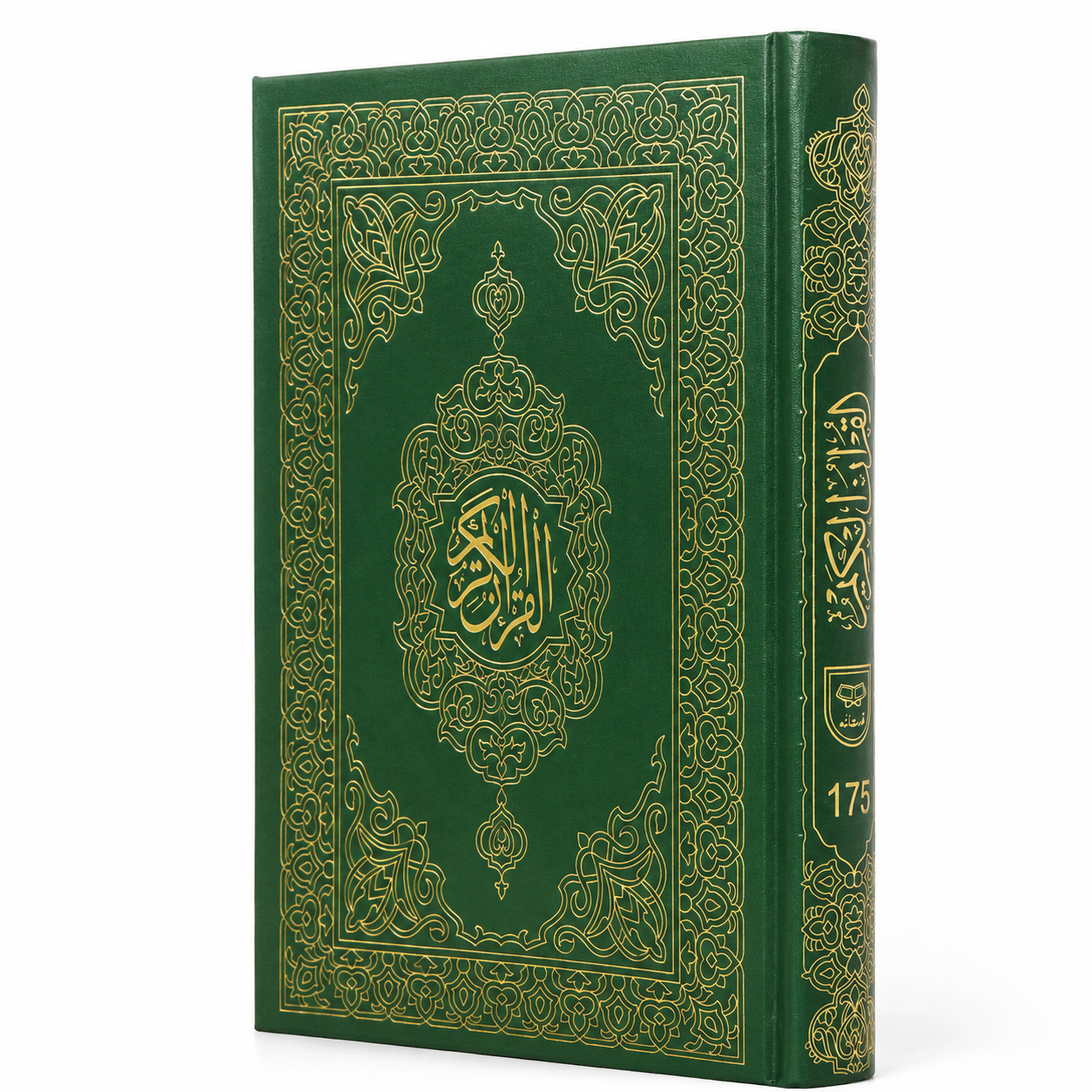 QURAN | 175