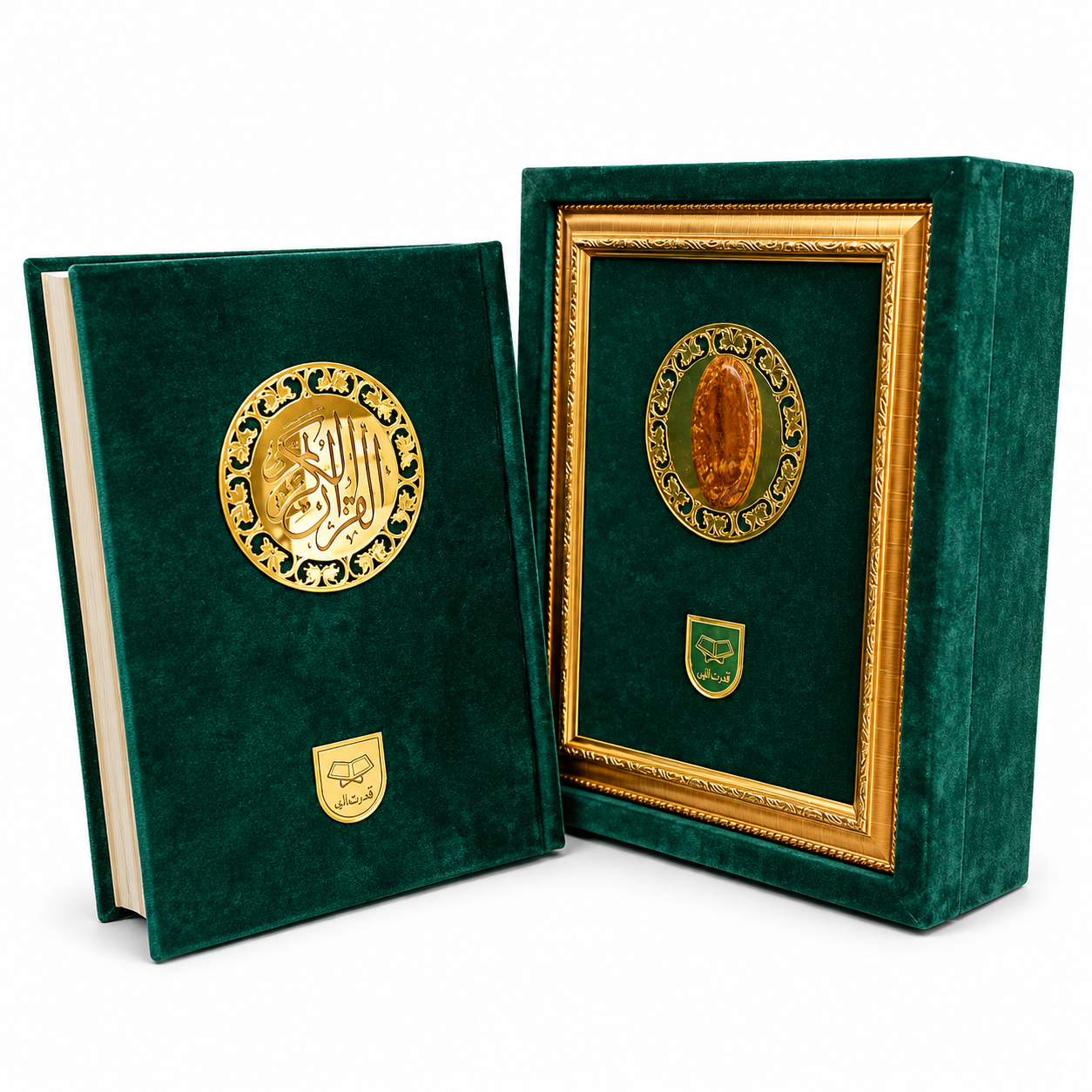 QURAN | 93DV